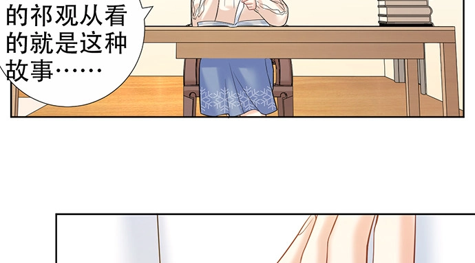 《重生只为追影帝》222.角落里的绘本 第90页