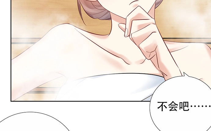 《重生只为追影帝》222.角落里的绘本 第19页