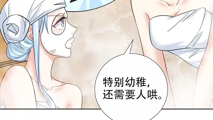 《重生只为追影帝》222.角落里的绘本 第32页