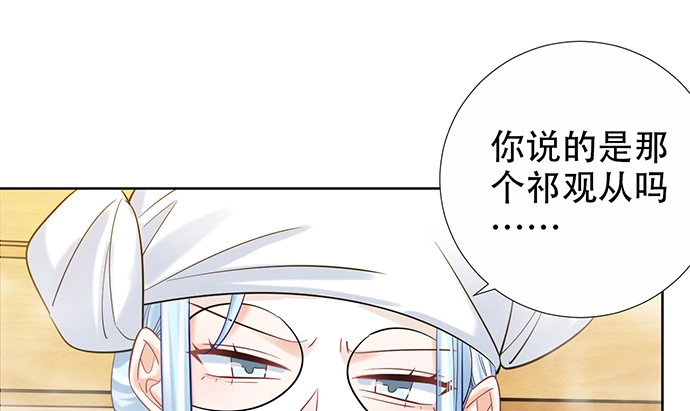 《重生只为追影帝》222.角落里的绘本 第37页