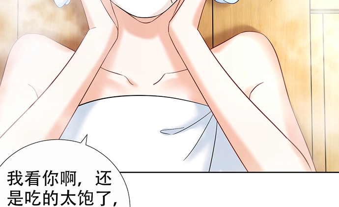 《重生只为追影帝》222.角落里的绘本 第17页