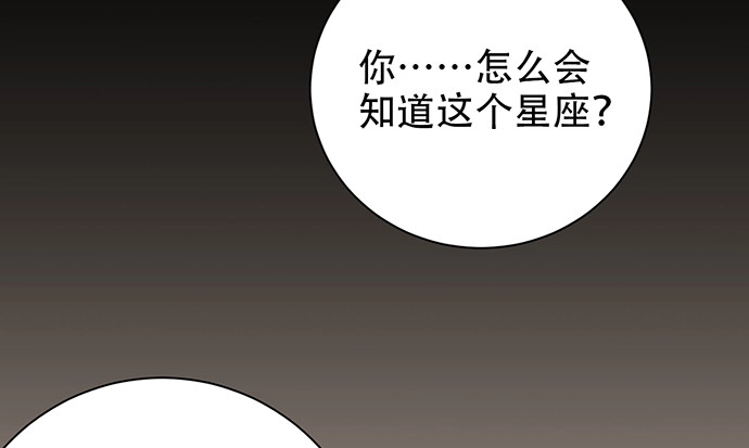 《重生只为追影帝》223.迟来的重逢 第14页
