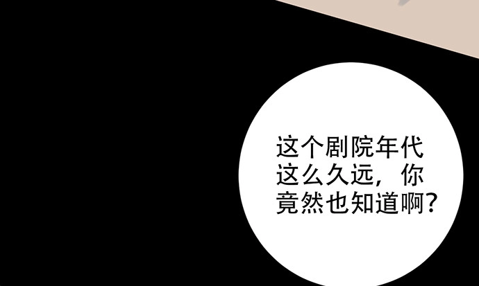 《重生只为追影帝》223.迟来的重逢 第25页