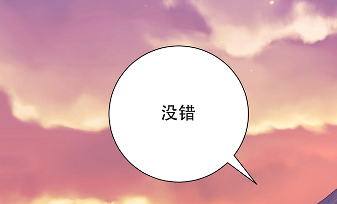 《重生只为追影帝》223.迟来的重逢 第68页