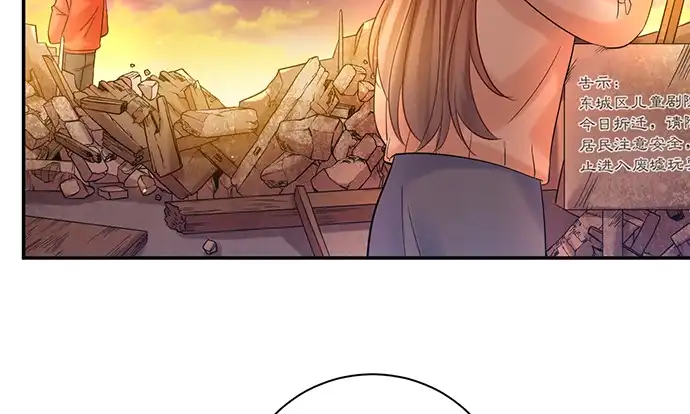 《重生只为追影帝》223.迟来的重逢 第46页