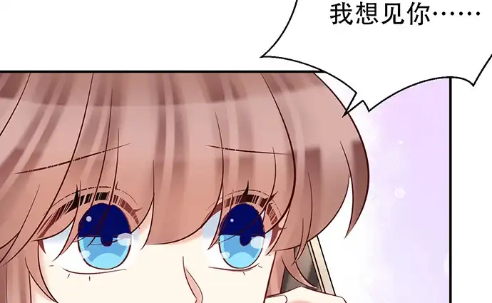 《重生只为追影帝》223.迟来的重逢 第35页