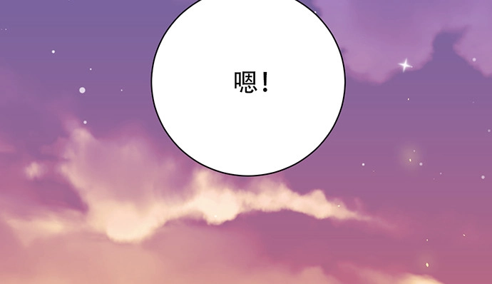 《重生只为追影帝》223.迟来的重逢 第109页