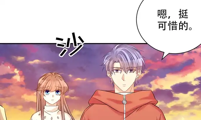 《重生只为追影帝》223.迟来的重逢 第49页