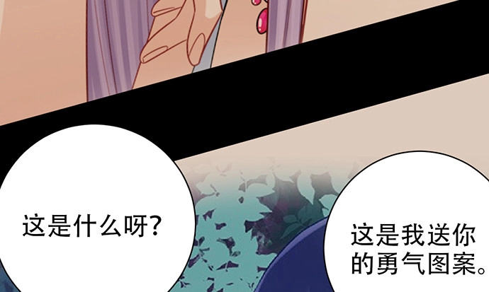 《重生只为追影帝》223.迟来的重逢 第18页