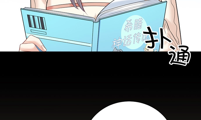 《重生只为追影帝》223.迟来的重逢 第13页
