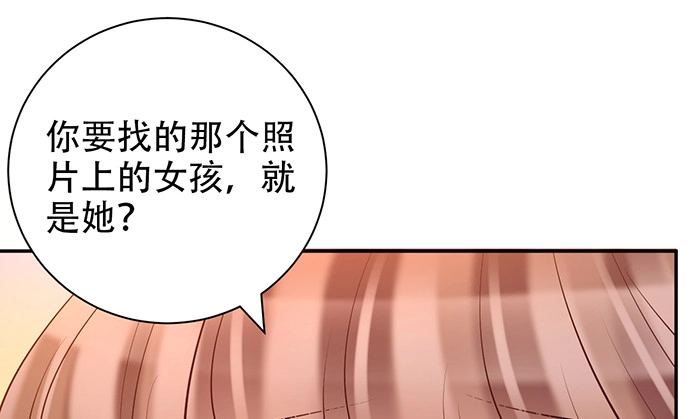《重生只为追影帝》223.迟来的重逢 第65页