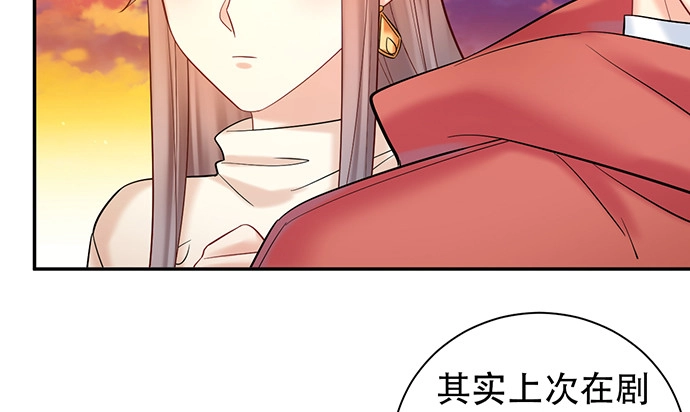 《重生只为追影帝》223.迟来的重逢 第52页