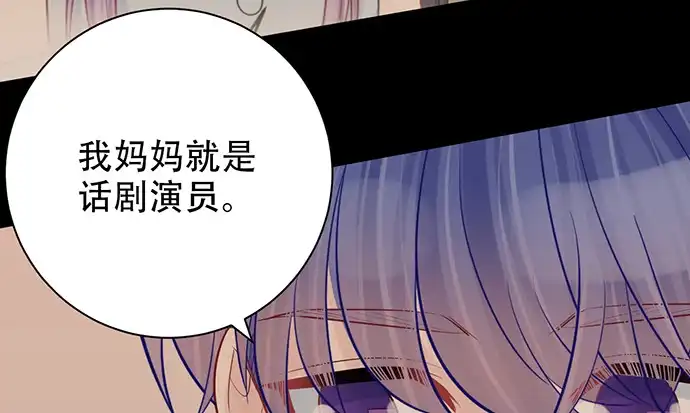 《重生只为追影帝》223.迟来的重逢 第23页