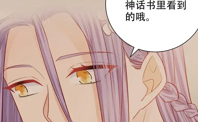 《重生只为追影帝》223.迟来的重逢 第16页