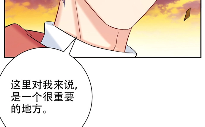 《重生只为追影帝》223.迟来的重逢 第56页