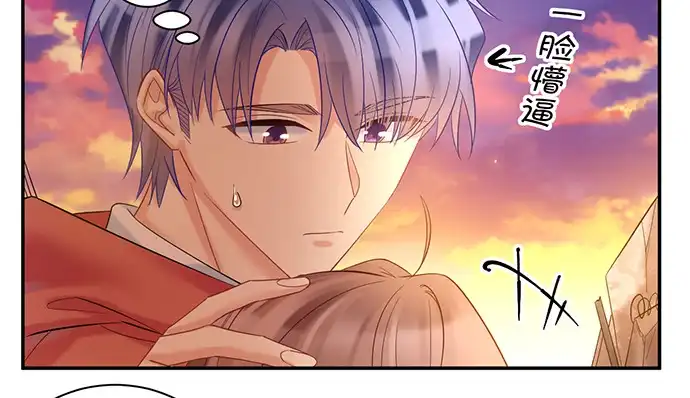 《重生只为追影帝》223.迟来的重逢 第89页