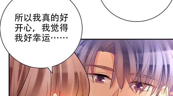 《重生只为追影帝》223.迟来的重逢 第95页