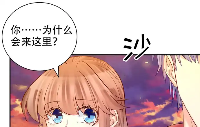 《重生只为追影帝》223.迟来的重逢 第51页
