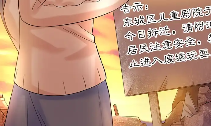 《重生只为追影帝》223.迟来的重逢 第44页