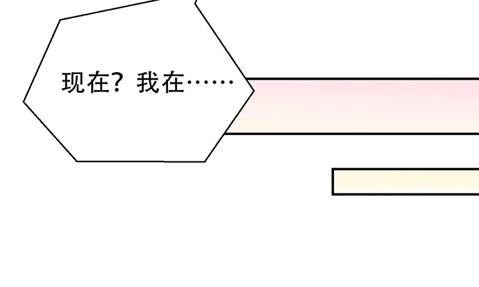《重生只为追影帝》223.迟来的重逢 第38页