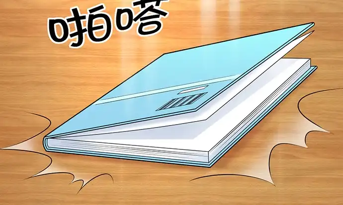 《重生只为追影帝》223.迟来的重逢 第30页