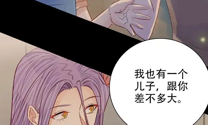 《重生只为追影帝》223.迟来的重逢 第21页