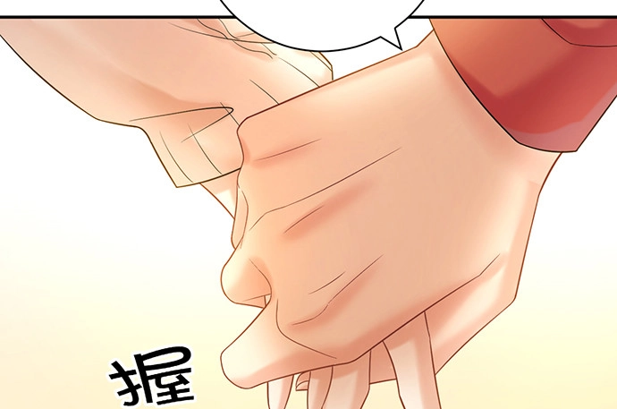 《重生只为追影帝》223.迟来的重逢 第77页