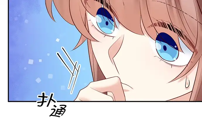 《重生只为追影帝》223.迟来的重逢 第32页
