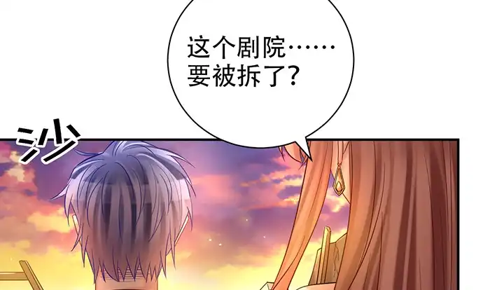 《重生只为追影帝》223.迟来的重逢 第47页