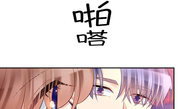 《重生只为追影帝》223.迟来的重逢 第79页