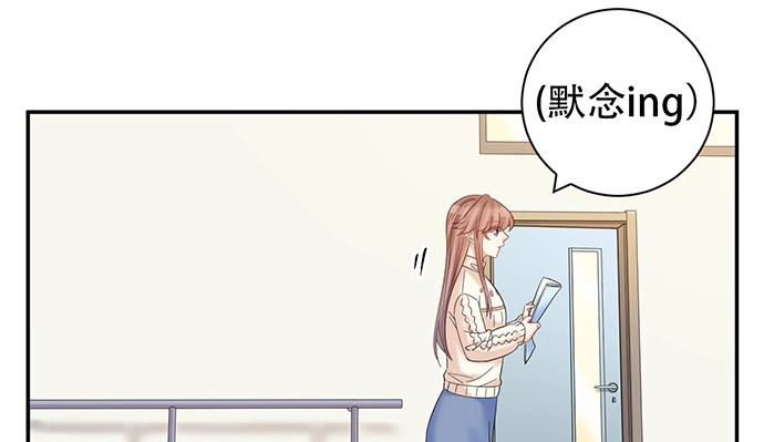 《重生只为追影帝》224.午夜惊吓 第76页
