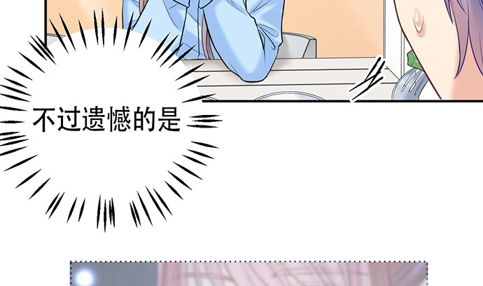 《重生只为追影帝》224.午夜惊吓 第49页