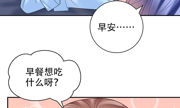 《重生只为追影帝》224.午夜惊吓 第16页