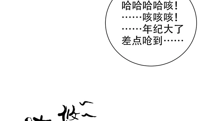 《重生只为追影帝》224.午夜惊吓 第96页