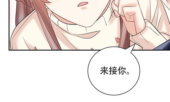 《重生只为追影帝》224.午夜惊吓 第109页