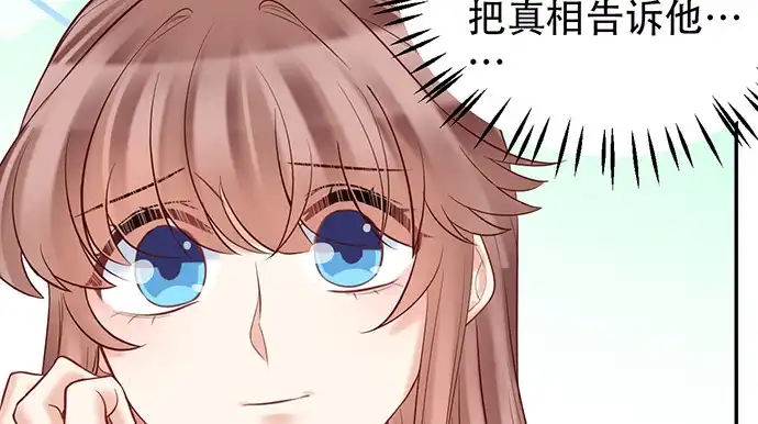 《重生只为追影帝》224.午夜惊吓 第51页