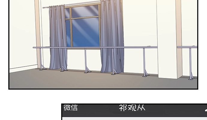《重生只为追影帝》224.午夜惊吓 第73页