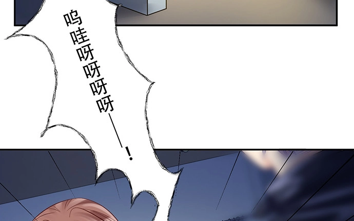 《重生只为追影帝》224.午夜惊吓 第98页