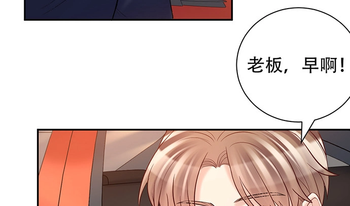 《重生只为追影帝》224.午夜惊吓 第56页
