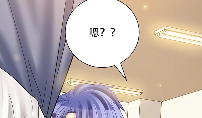 《重生只为追影帝》224.午夜惊吓 第116页