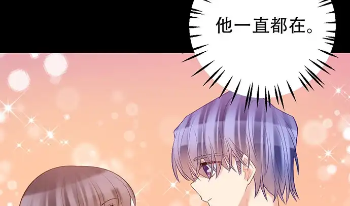 《重生只为追影帝》224.午夜惊吓 第41页