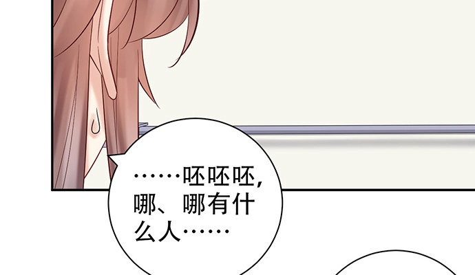 《重生只为追影帝》224.午夜惊吓 第83页