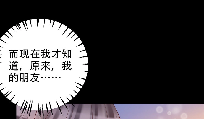 《重生只为追影帝》224.午夜惊吓 第39页