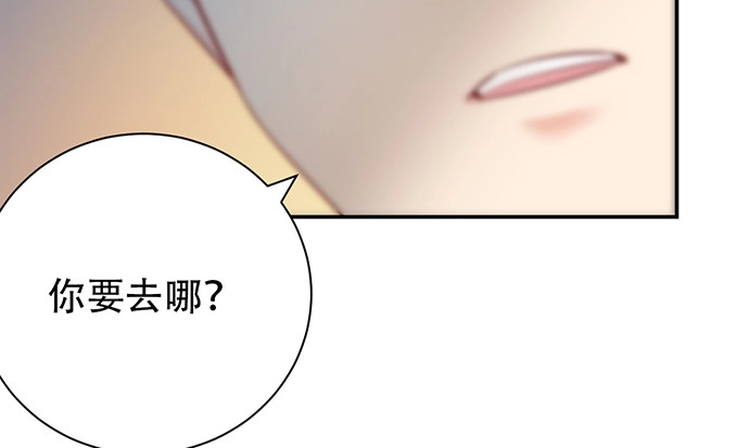 《重生只为追影帝》224.午夜惊吓 第104页