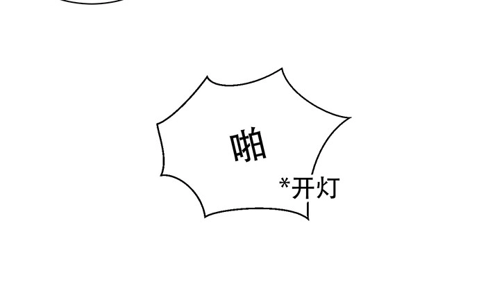 《重生只为追影帝》224.午夜惊吓 第105页