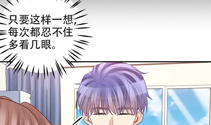 《重生只为追影帝》224.午夜惊吓 第46页