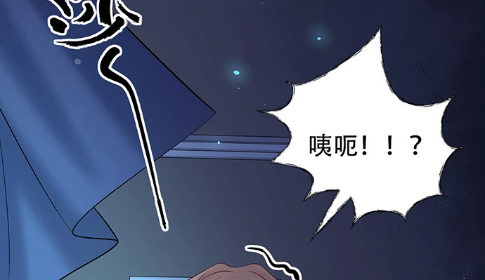 《重生只为追影帝》224.午夜惊吓 第88页