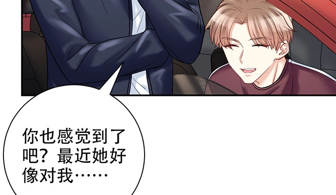 《重生只为追影帝》224.午夜惊吓 第65页