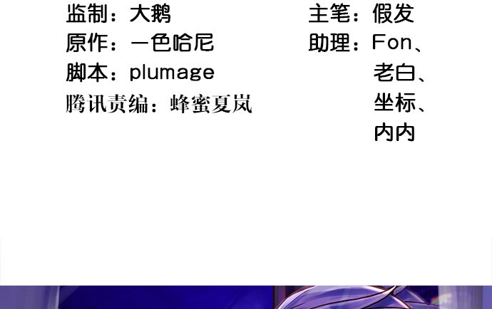 《重生只为追影帝》224.午夜惊吓 第4页