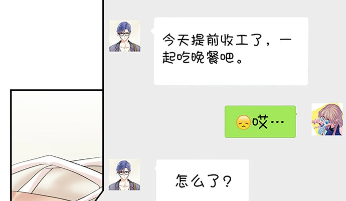 《重生只为追影帝》224.午夜惊吓 第74页